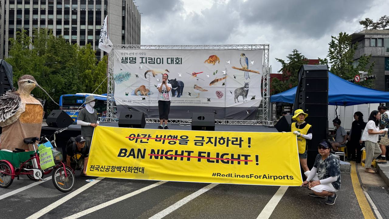 South Korea Action, Birds and People’s March Ban Night Flights banner in mobilisation in South Korea, Birds and People's March